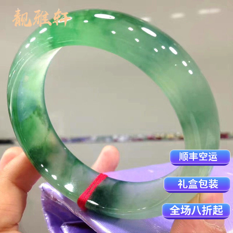 翡翠贵妃镯价格,A货翡翠手镯价格-第2张图片-翡翠网 翡翠贵妃镯价格,A货翡翠手镯价格-第2张图片-翡翠网
