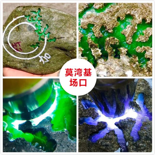 翡翠百山桥原石,百山桥原石的特点-第6张图片-翡翠网 翡翠百山桥原石,百山桥原石的特点-第6张图片-翡翠网