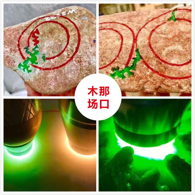 翡翠百山桥原石,百山桥原石的特点-第7张图片-翡翠网 翡翠百山桥原石,百山桥原石的特点-第7张图片-翡翠网