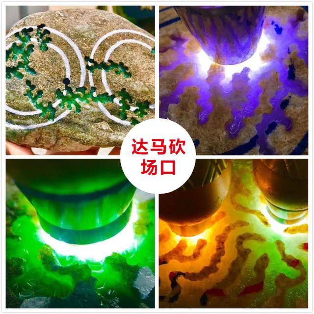 翡翠百山桥原石,百山桥原石的特点-第8张图片-翡翠网 翡翠百山桥原石,百山桥原石的特点-第8张图片-翡翠网