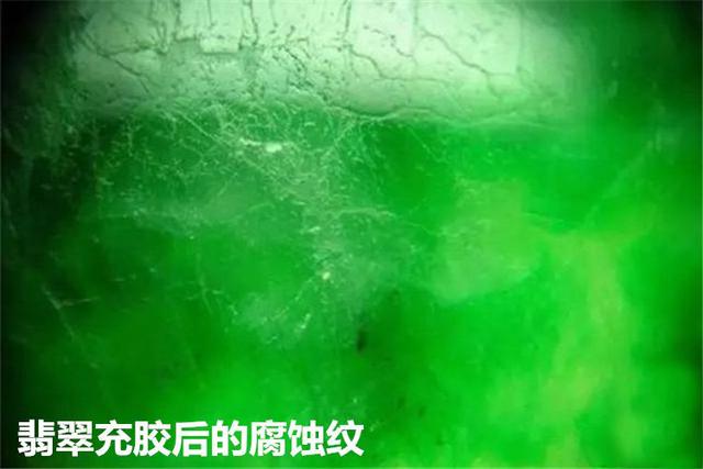 翡翠百山桥原石,百山桥原石的特点-第14张图片-翡翠网 翡翠百山桥原石,百山桥原石的特点-第14张图片-翡翠网