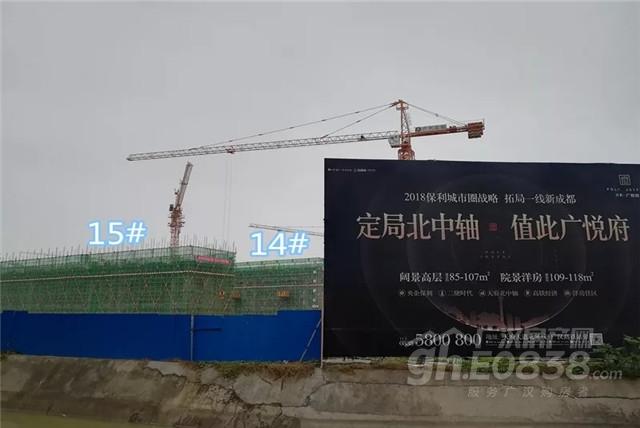 广汉市东泰翡翠郡价格,东泰翡翠郡最新房价-第18张图片-翡翠网 广汉市东泰翡翠郡价格,东泰翡翠郡最新房价-第18张图片-翡翠网