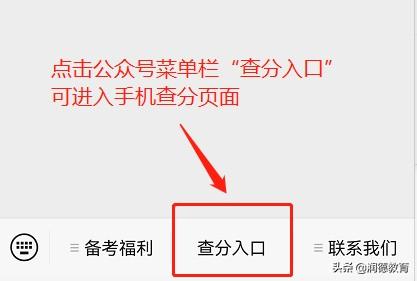 执业医师成绩执业医师什么时候报名-第3张图片-翡翠网 执业医师成绩执业医师什么时候报名-第3张图片-翡翠网