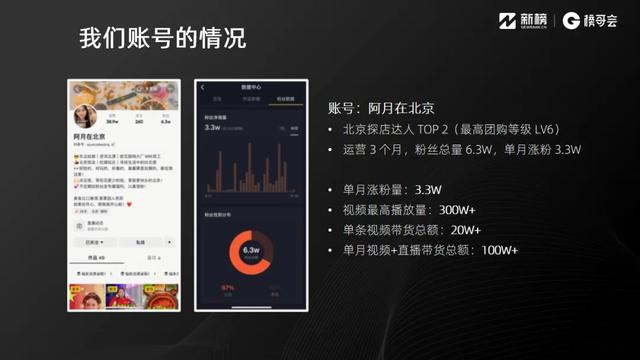 抖音下截,抖音下截最新版下载-第8张图片-翡翠网 抖音下截,抖音下截最新版下载-第8张图片-翡翠网