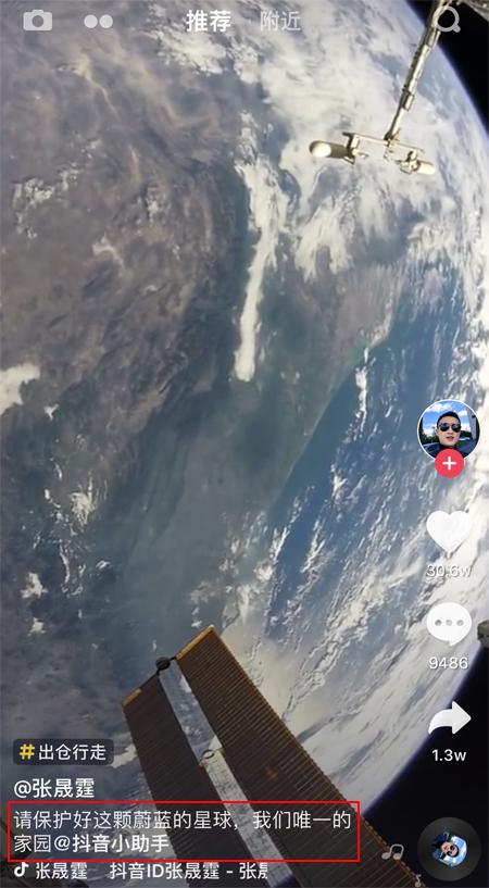 抖音短视频,抖音短视频软件-第11张图片-翡翠网 抖音短视频,抖音短视频软件-第11张图片-翡翠网