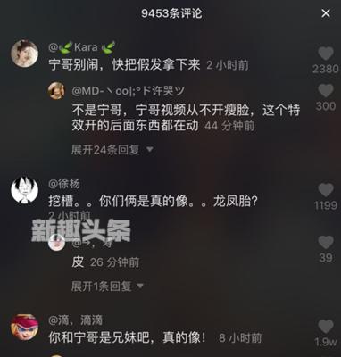 宁哥抖音抖音什么宁唱歌的-第1张图片-翡翠网 宁哥抖音抖音什么宁唱歌的-第1张图片-翡翠网