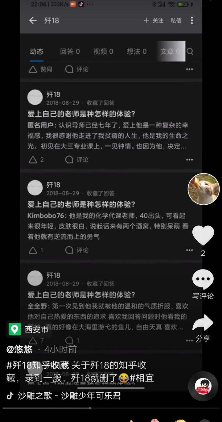 抖音评论看不到全部抖音评论看不了-第1张图片-翡翠网 抖音评论看不到全部抖音评论看不了-第1张图片-翡翠网