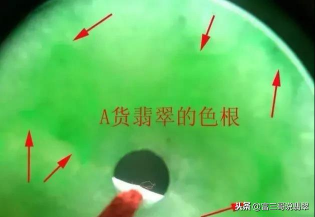 安全小知识内容关于翡翠的小知识-第2张图片-翡翠网 安全小知识内容关于翡翠的小知识-第2张图片-翡翠网