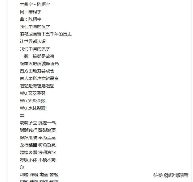2021一夜爆红15首歌抖音最火的歌曲前十名-第2张图片-翡翠网 2021一夜爆红15首歌抖音最火的歌曲前十名-第2张图片-翡翠网