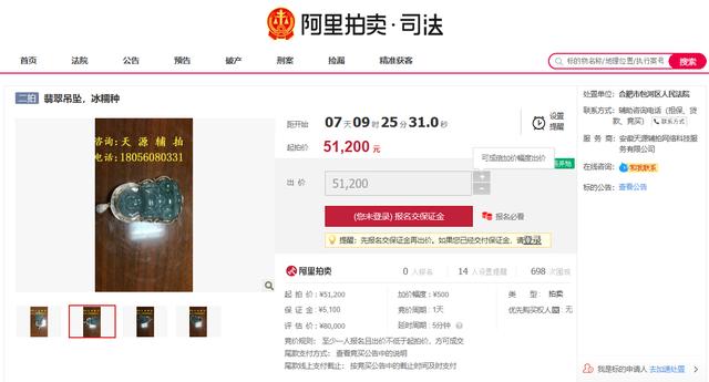 冰糯种翡翠500元,翡翠冰种和糯种哪个好-第1张图片-翡翠网 冰糯种翡翠500元,翡翠冰种和糯种哪个好-第1张图片-翡翠网