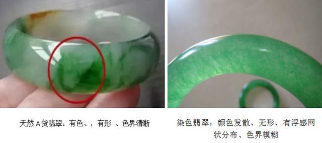 翡翠手镯图片,怎么辨别真假翡翠手镯a货-第7张图片-翡翠网 翡翠手镯图片,怎么辨别真假翡翠手镯a货-第7张图片-翡翠网