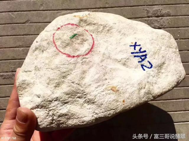 美美的翡翠原石,翡翠原石技巧-第11张图片-翡翠网