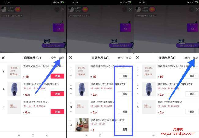 抖音火山版下载安装免费下载的简单介绍-第2张图片-翡翠网 抖音火山版下载安装免费下载的简单介绍-第2张图片-翡翠网