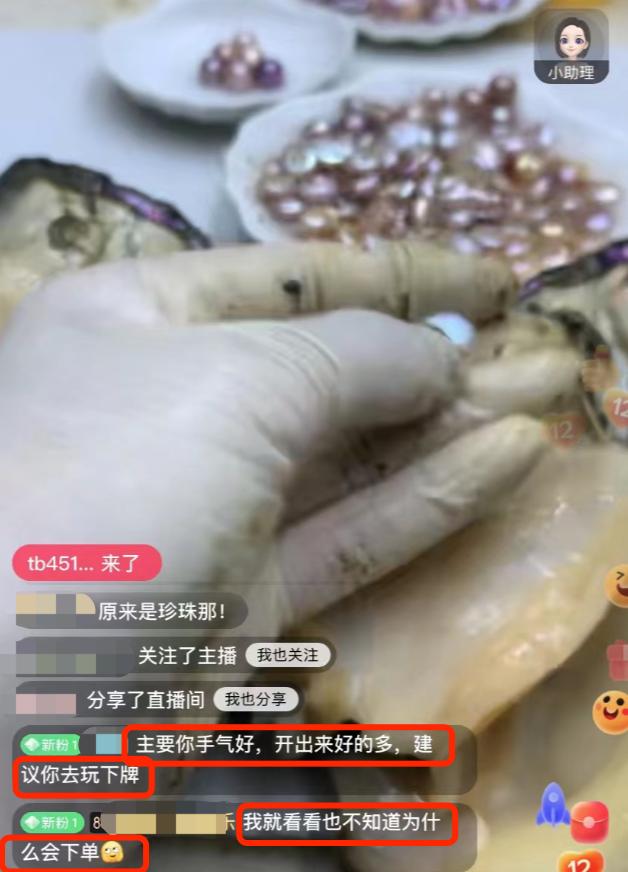 华润翡翠中心润玺优势,华润翡翠知识付费-第6张图片-翡翠网 华润翡翠中心润玺优势,华润翡翠知识付费-第6张图片-翡翠网