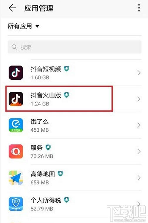 抖音火山版免费下载抖音火山版-第1张图片-翡翠网 抖音火山版免费下载抖音火山版-第1张图片-翡翠网
