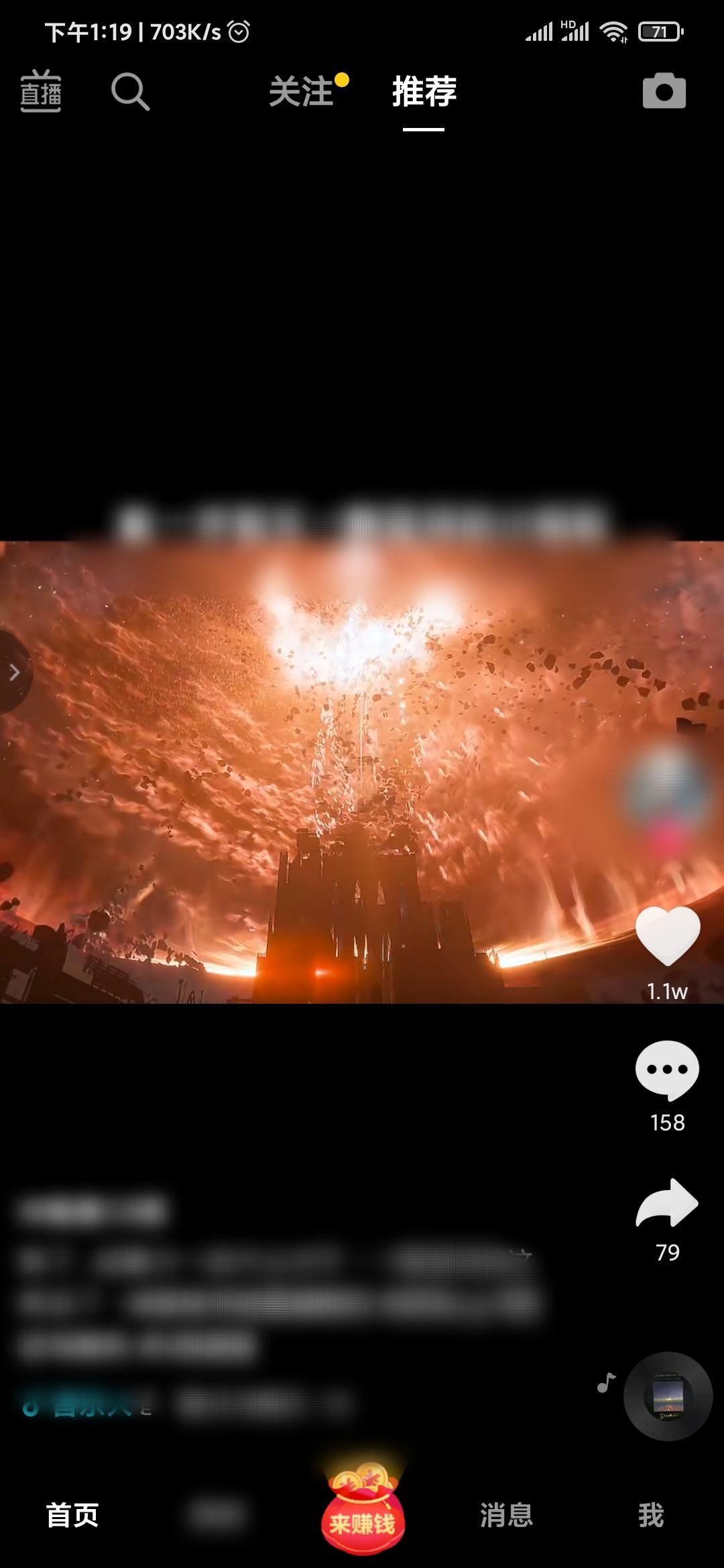 抖音火山版免费下载抖音火山版-第2张图片-翡翠网 抖音火山版免费下载抖音火山版-第2张图片-翡翠网