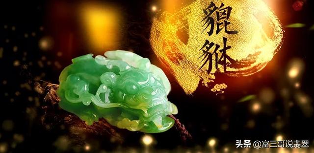 翡翠金蟾价格的简单介绍-第1张图片-翡翠网 翡翠金蟾价格的简单介绍-第1张图片-翡翠网