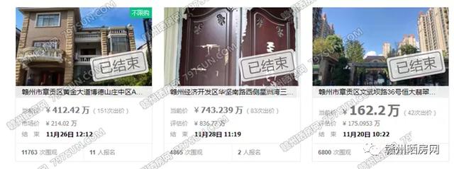 赣州恒大翡翠华庭一期,赣州恒大翡翠华庭价格-第7张图片-翡翠网 赣州恒大翡翠华庭一期,赣州恒大翡翠华庭价格-第7张图片-翡翠网