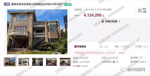 赣州恒大翡翠华庭一期,赣州恒大翡翠华庭价格-第8张图片-翡翠网 赣州恒大翡翠华庭一期,赣州恒大翡翠华庭价格-第8张图片-翡翠网