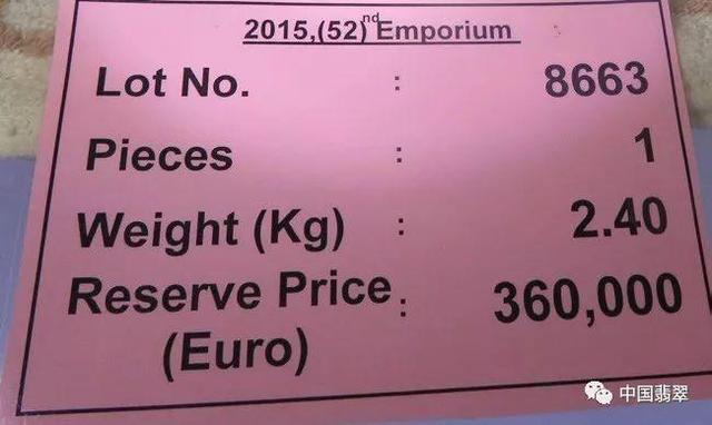 翡翠赌石专业书籍翡翠毛料赌石知识的书-第6张图片-翡翠网 翡翠赌石专业书籍翡翠毛料赌石知识的书-第6张图片-翡翠网