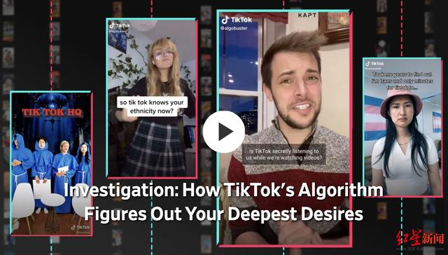 抖音是哪个公司创立的,抖音是哪个国家的-第2张图片-翡翠网 抖音是哪个公司创立的,抖音是哪个国家的-第2张图片-翡翠网