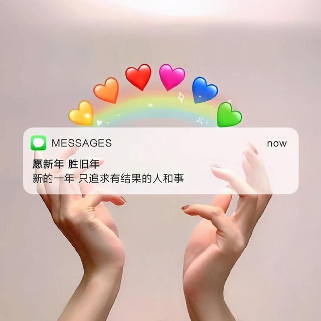 抖音图片,抖音最热图片大全-第16张图片-翡翠网