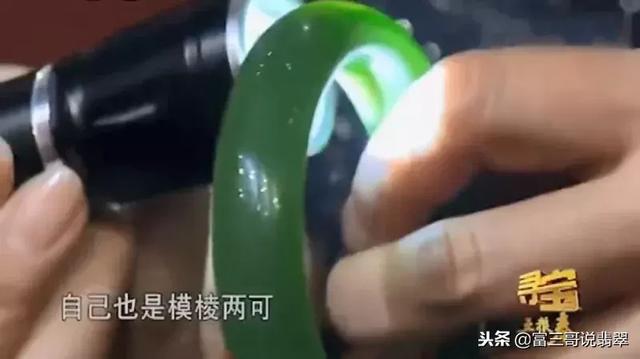 玉镯加工过程视频带红翡翠手镯视频-第3张图片-翡翠网 玉镯加工过程视频带红翡翠手镯视频-第3张图片-翡翠网