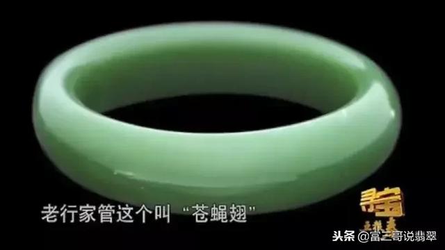 玉镯加工过程视频带红翡翠手镯视频-第5张图片-翡翠网 玉镯加工过程视频带红翡翠手镯视频-第5张图片-翡翠网