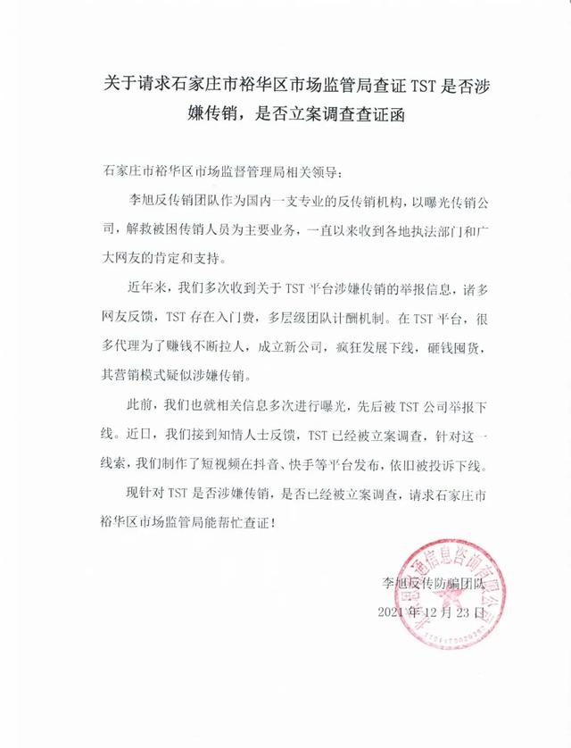 下载抖音免费下载安装,2020年抖音极速版-第7张图片-翡翠网 下载抖音免费下载安装,2020年抖音极速版-第7张图片-翡翠网