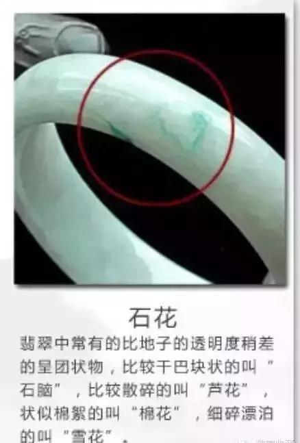 玉化贝壳手镯有收藏价值吗翡翠手镯玉化图片-第7张图片-翡翠网 玉化贝壳手镯有收藏价值吗翡翠手镯玉化图片-第7张图片-翡翠网