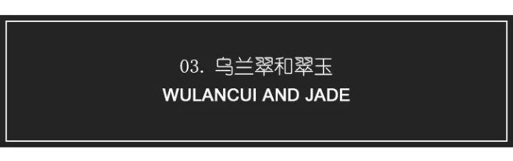 佘太翠紫罗兰手镯价格,佘太翠价格跟翡翠价格怎么样-第11张图片-翡翠网 佘太翠紫罗兰手镯价格,佘太翠价格跟翡翠价格怎么样-第11张图片-翡翠网