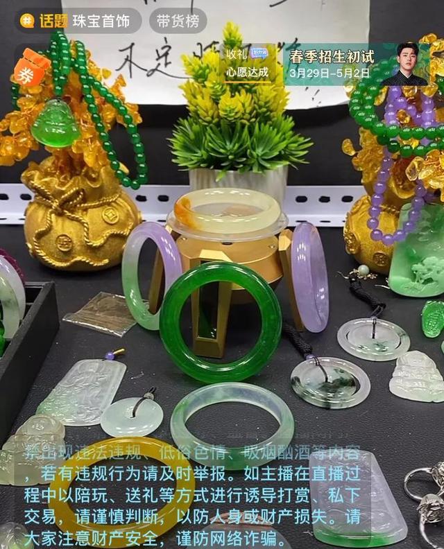 酸洗手镯对身体危害翡翠手镯酸洗注胶起源时间-第1张图片-翡翠网 酸洗手镯对身体危害翡翠手镯酸洗注胶起源时间-第1张图片-翡翠网