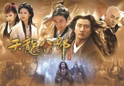 天龙八部电视剧翡翠价格,天龙八部宝珠升级-第9张图片-翡翠网