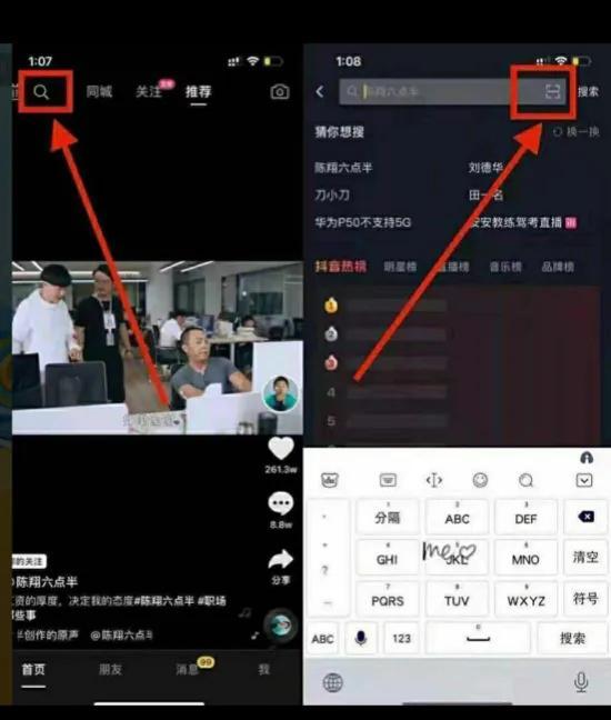 抖音极速版149,抖音app官网免费下载极速版-第2张图片-翡翠网 抖音极速版149,抖音app官网免费下载极速版-第2张图片-翡翠网