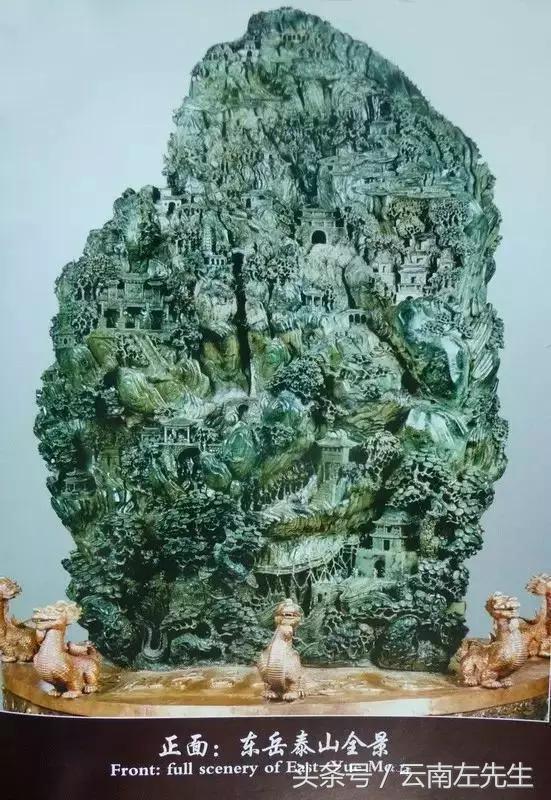 翡翠南墙原石视频,大马坎翡翠原石多少钱-第5张图片-翡翠网