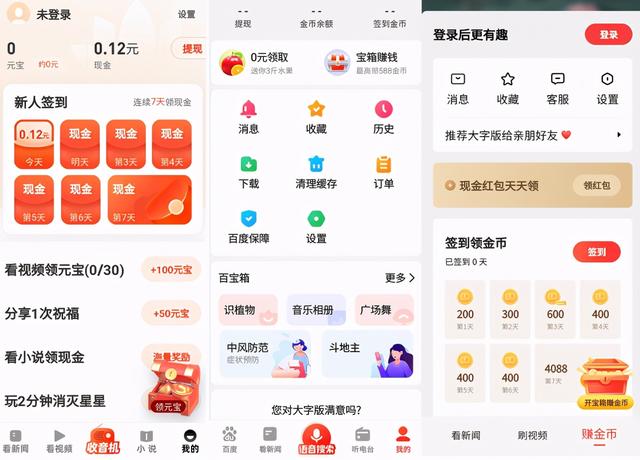 快手上禁止发什么作品,快手极速版安全警告-第3张图片-翡翠网 快手上禁止发什么作品,快手极速版安全警告-第3张图片-翡翠网