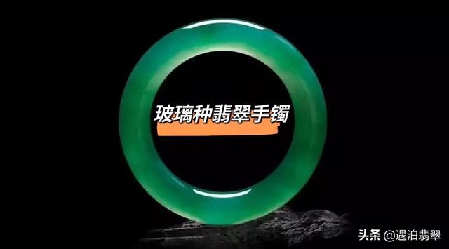 什么翡翠手镯佩戴好看,春带彩翡翠手镯-第4张图片-翡翠网 什么翡翠手镯佩戴好看,春带彩翡翠手镯-第4张图片-翡翠网