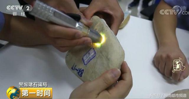 河北赌石翡翠原石毛料,翡翠原石毛料堵石-第2张图片-翡翠网 河北赌石翡翠原石毛料,翡翠原石毛料堵石-第2张图片-翡翠网