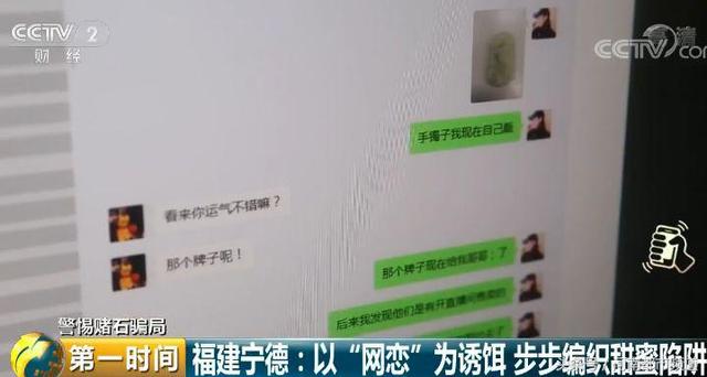 河北赌石翡翠原石毛料,翡翠原石毛料堵石-第5张图片-翡翠网 河北赌石翡翠原石毛料,翡翠原石毛料堵石-第5张图片-翡翠网