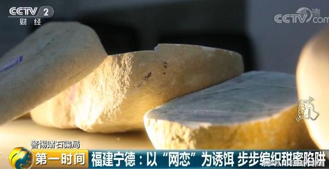 河北赌石翡翠原石毛料,翡翠原石毛料堵石-第6张图片-翡翠网 河北赌石翡翠原石毛料,翡翠原石毛料堵石-第6张图片-翡翠网