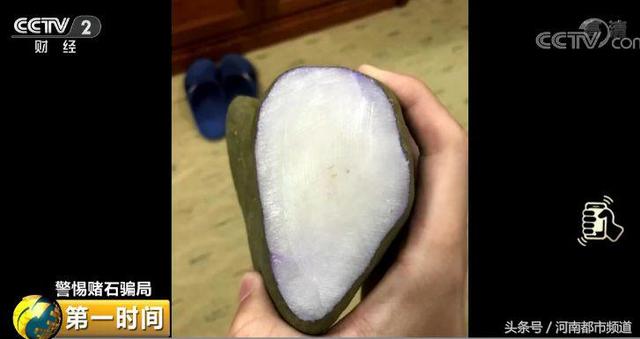 河北赌石翡翠原石毛料,翡翠原石毛料堵石-第8张图片-翡翠网 河北赌石翡翠原石毛料,翡翠原石毛料堵石-第8张图片-翡翠网