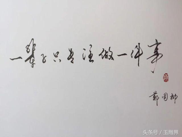 高档翡翠摆件图片价格,顶级玉石翡翠图片摆件-第22张图片-翡翠网