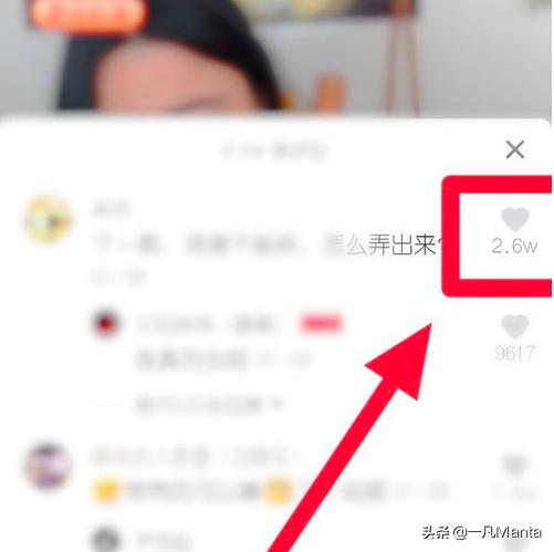 个人抖音置顶功能消失抖音怎么置顶自己视频-第1张图片-翡翠网 个人抖音置顶功能消失抖音怎么置顶自己视频-第1张图片-翡翠网