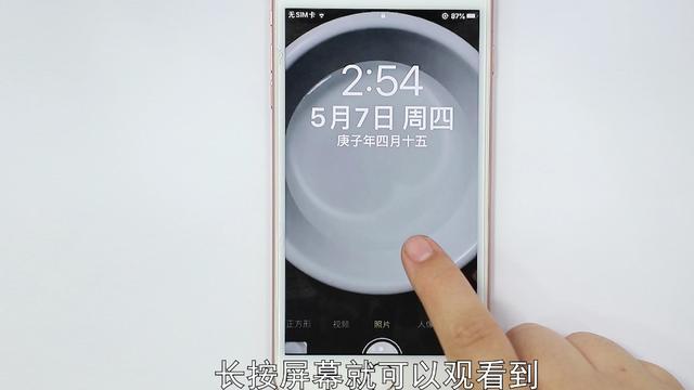 抖音动态壁纸怎么设置怎样把抖音添加到桌面上-第3张图片-翡翠网 抖音动态壁纸怎么设置怎样把抖音添加到桌面上-第3张图片-翡翠网