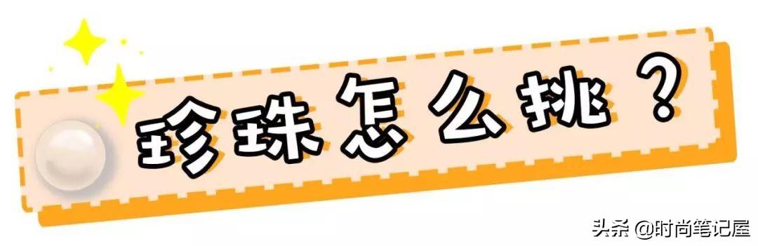 路路通吊坠图片,御木本路路通翡翠知识-第5张图片-翡翠网 路路通吊坠图片,御木本路路通翡翠知识-第5张图片-翡翠网