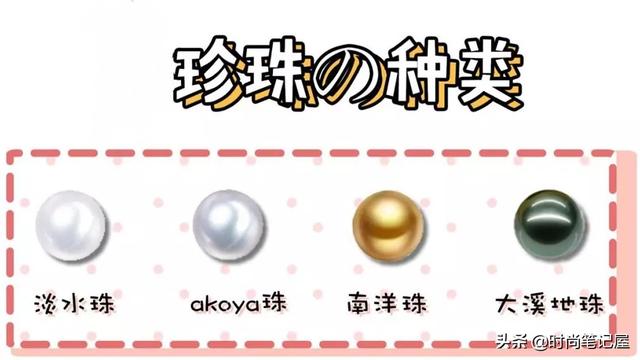 路路通吊坠图片,御木本路路通翡翠知识-第6张图片-翡翠网 路路通吊坠图片,御木本路路通翡翠知识-第6张图片-翡翠网