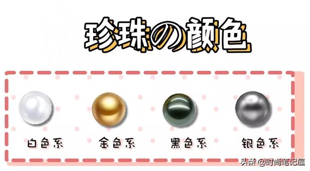 路路通吊坠图片,御木本路路通翡翠知识-第7张图片-翡翠网 路路通吊坠图片,御木本路路通翡翠知识-第7张图片-翡翠网