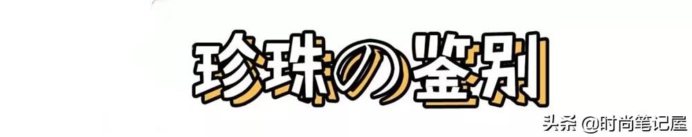 路路通吊坠图片,御木本路路通翡翠知识-第12张图片-翡翠网 路路通吊坠图片,御木本路路通翡翠知识-第12张图片-翡翠网