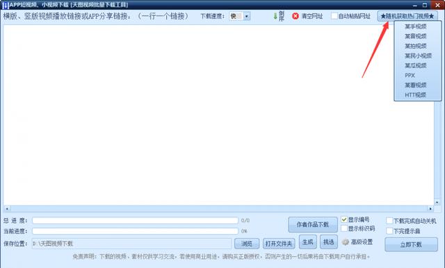 旧版火山小视频app下载下载火山抖音免费下载安装-第2张图片-翡翠网 旧版火山小视频app下载下载火山抖音免费下载安装-第2张图片-翡翠网