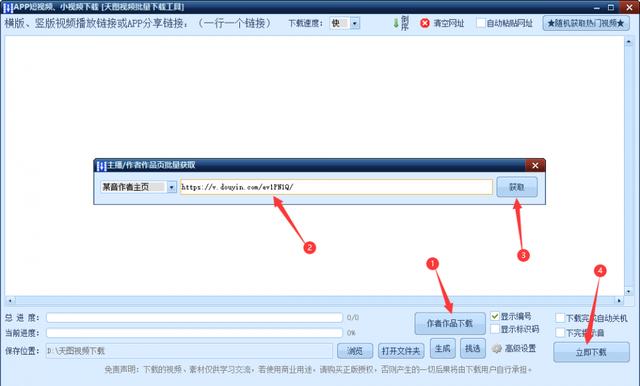 旧版火山小视频app下载下载火山抖音免费下载安装-第4张图片-翡翠网 旧版火山小视频app下载下载火山抖音免费下载安装-第4张图片-翡翠网